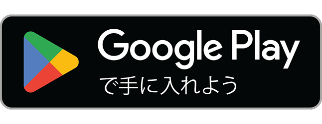 Google Playでポストックをダウンロード